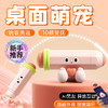 【女用器具】谜姬 比心吮吸器 商品缩略图10