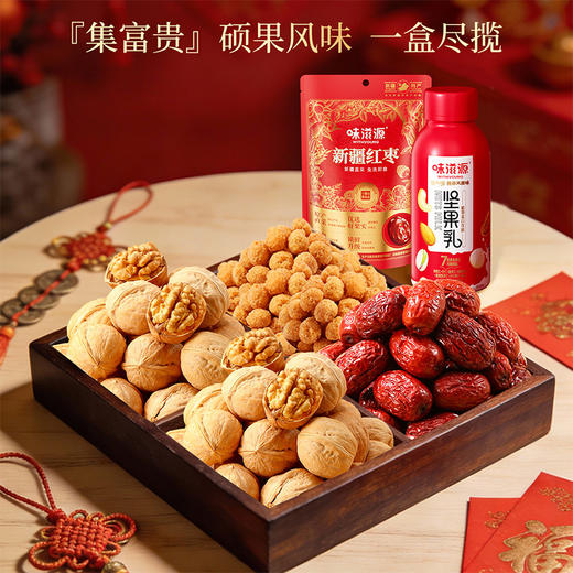 【年货好礼❗️徐福记&味滋源礼盒】果香气四溢，年味十足，幸福满满！坚果炒货干果夏威夷果开心果休闲零食，马年新年送礼好物年货礼盒L-d 商品图4