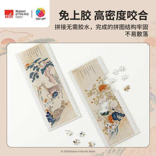 576片 屏风拼图 QB1009 波士顿美术博物馆系列 花鸟屏风 商品图3