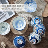 日本制造美浓烧祥物饭碗 商品缩略图2