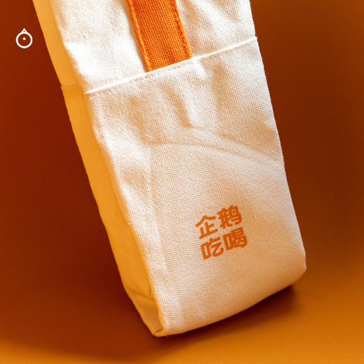 企鹅吃喝|定制新款帆布酒袋 厚帆布材质 结实耐用 方便易携带 橙色活力满满 商品图2
