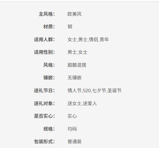 KJ06PD14010S 卡尔文克雷恩Calvin Klein CK手镯女护刻系列高级感设情侣手镯细轻奢饰品礼物【S号 环围170mm】 商品图5