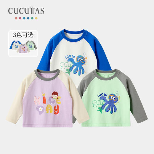 Cucutas幼童长袖T恤CY26SPW514蓝白色调/紫色调/绿色调（80#-140#） 商品图0