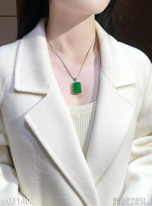 无事牌吊坠【6031402】具体价格微信咨询 商品图4