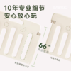 BABYGO 星辰围栏 奶油白 商品缩略图2