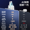 【无需手机】爱立熊错题AI拍印机PC20 商品缩略图1