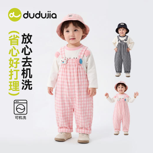 嘟嘟家儿童套装洋气春秋男童上衣裤子时髦女童两件套D6ATZ144 商品图4