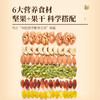 列夫每日坚果500g 商品缩略图3