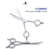 TAA它它“不错”系列 直剪A-52、弯剪A55Q、牙剪A5029 商品缩略图3