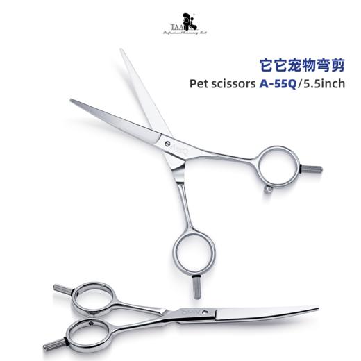 TAA它它“不错”系列 直剪A-52、弯剪A55Q、牙剪A5029 商品图3