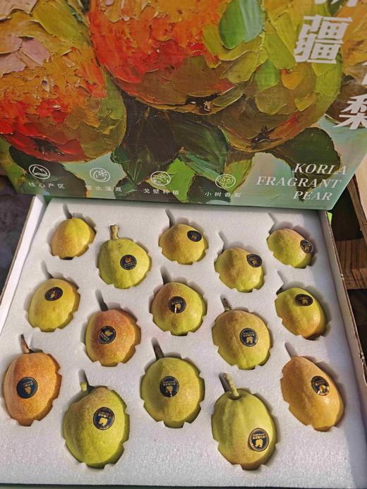 送礼三件套，春见耙耙柑+特级库尔勒香梨+柑橘女王甘平柑橘，扎丝带发货！ 商品图1