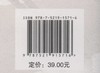 新时代高校劳动教育概论 闫祖书 1571 中国林业出版社  商品缩略图2