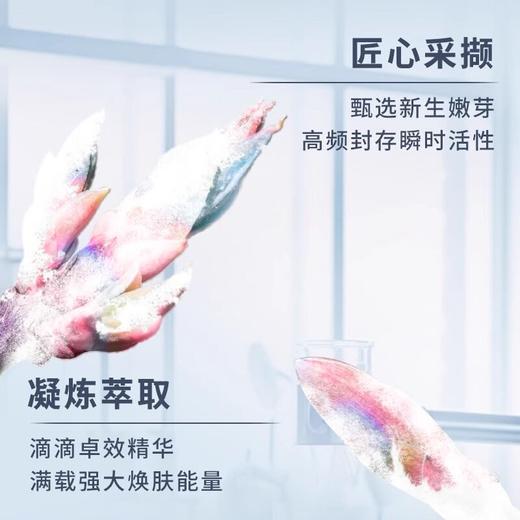 「520&618宠粉礼遇」【抢先购·直邮仓发货】Lancôme兰蔻极光水150ml+极光水50ml*3_bba 商品图4