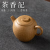 茶香记好壶气大水潭墨绿泥刻心经晚清具轮110ml紫砂泡茶壶茶具 商品缩略图1