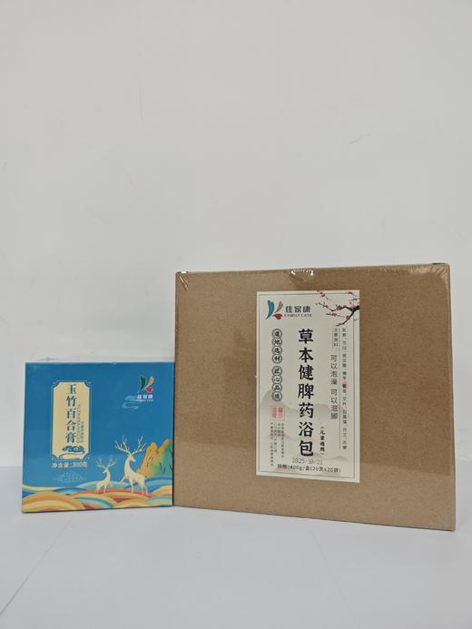 （套餐）玉竹百合膏+任意泡脚包（需备注） 商品图0