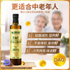 长寿花轻酯甘油二酯油80%DAG含量 500mL 亚麻籽油 二酯油 商品缩略图5