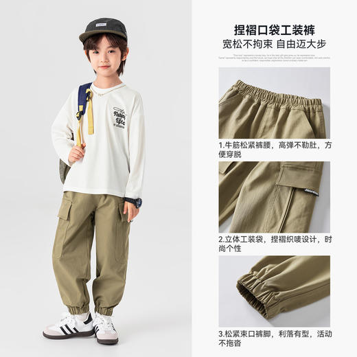【件件底价，童装双倍积分】多多家男童工装裤春装2026春秋季新款儿童中大童洋气简约休闲裤子11319 商品图2