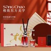 宋朝香氛系列香薰【KMM】 商品缩略图2
