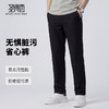 【防紫外线&凉感&易去污】圣得西男士裤子2026今年流行薄款休闲裤 商品缩略图1
