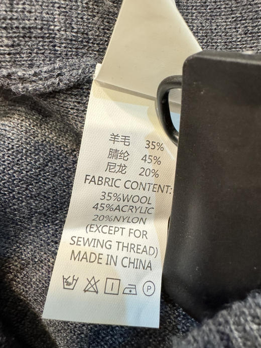 BC四平针羊毛裤。L/1 商品图3