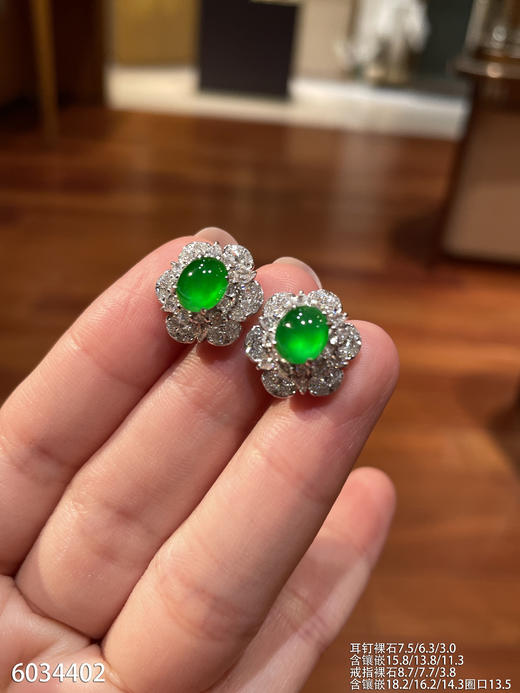 蛋面套装【6034402】具体价格微信咨询 商品图5