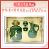 【舍得】【泰安作坊礼盒】【52度浓香型375ml+酒具】 商品缩略图0