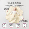 【限时会员价】嫚熙婴儿包被初生宝宝包单防惊跳包巾四季外出抱被 商品缩略图4