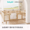 BABYGO 音乐家围栏 商品缩略图4