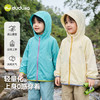 【晴雨两穿】嘟嘟家儿童外套春季男童防晒衣女童春秋2026新款上衣F6AWT089 商品缩略图4