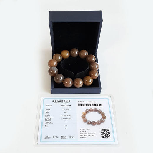 【天然正品】天然精品新疆料细腻约18.1MM糖玉和田玉圆珠手串 18.1MM（皆取最大值）260126NJM67 商品图1