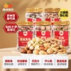 【坚果专区】西域美农 烘焙腰果 无盐巴旦木 原味碧根果 原色开心果 原味夏威夷果 商品缩略图3