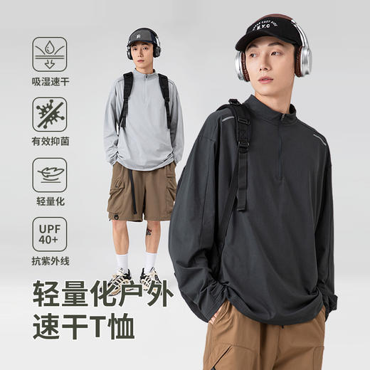 【2.16-2.18春节停发】八分钟多巴胺功能性打底系列iz--90268 商品图1