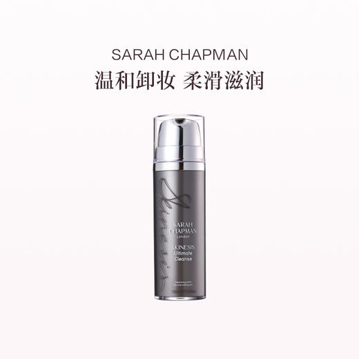 保税直发 SARAH CHAPMAN 卸妆洁面膏 100mL 商品图0