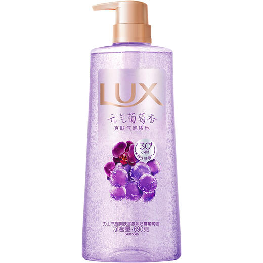 力士气泡爽肤香氛沐浴露-纪念日百货门店同款169646683 商品图2