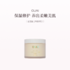 保税直发 OUAI 鲜活保湿身体乳 212g 洛杉矶梅尔罗斯广场香/法国圣巴特岛香 商品缩略图1