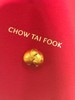 周大福新品推出：马年生肖足金 商品缩略图0