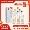 【下单送窖藏九九1瓶】景阳冈 52度透瓶酒浓香型白酒粮食酒500ml*6瓶整箱装山东特产 商品缩略图0