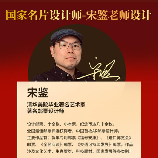 《生肖聚宝》生肖大师银元宝银章珍藏版Ag999 20g 商品图2