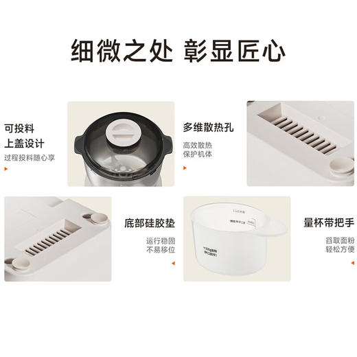 九阳和面机小型家用揉面机多功能一体全自动不锈钢厨师机搅发面机 商品图8