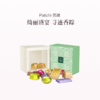 品牌直发 Patchi 芭驰 迪拜缤纷巧克力礼盒 150g 约13颗 商品缩略图0
