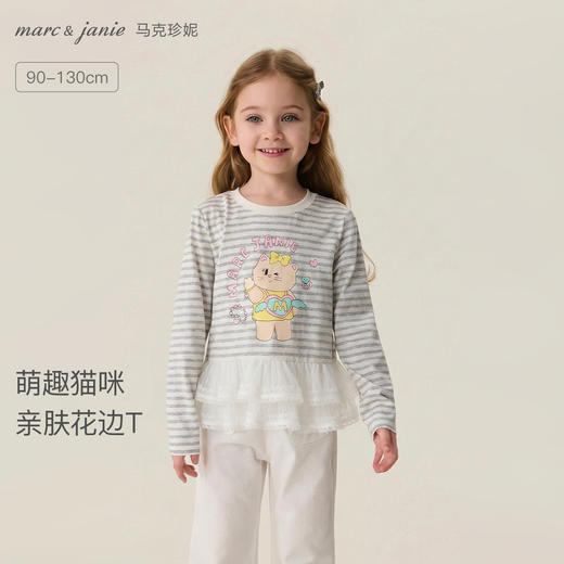 马克珍妮萌趣猫咪女童亲肤花边T恤2026年春装新款560081 商品图0