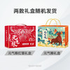 蒙都礼盒 牛肉干 奶酪 牛肉片牛板筋 1150g礼盒装 商品缩略图5