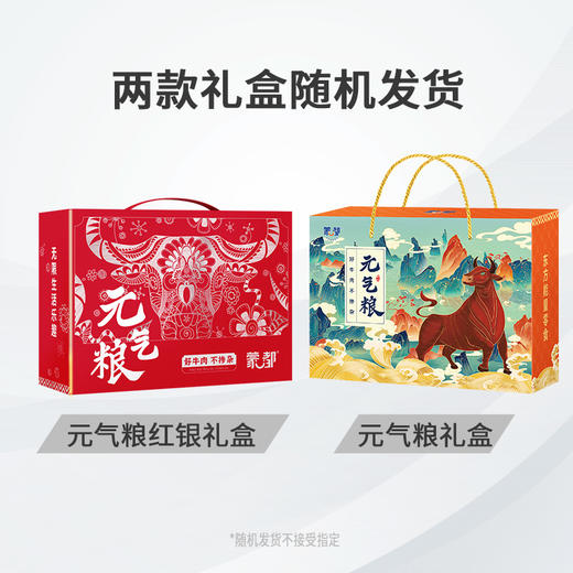 蒙都礼盒 牛肉干 奶酪 牛肉片牛板筋 1150g礼盒装 商品图5