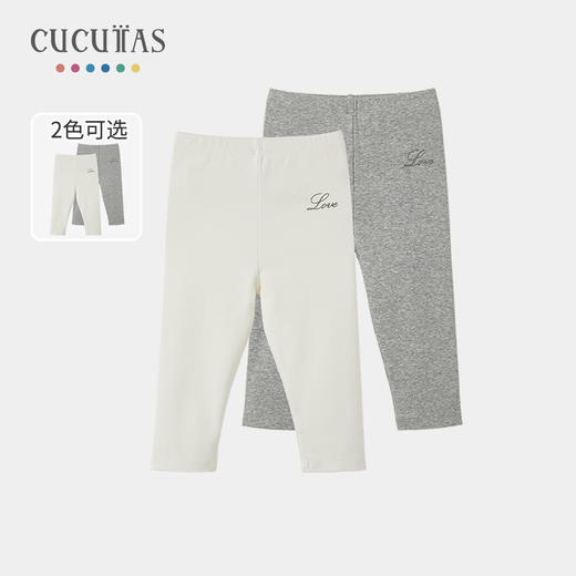 Cucutas女幼童打底裤CY26SPW640浅花灰/米白90#-120# 商品图0