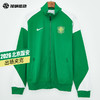 SFS 耐克中超2026北京国安出场夹克外套IQ0474-310 商品缩略图0