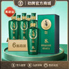 【高碳版】500ml42度毛铺酒草本年份酒·草本8年6瓶装 商品缩略图0