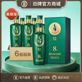 【高碳版】500ml42度毛铺酒草本年份酒·草本8年6瓶装