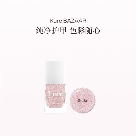 保税直发（郑州仓发货）Kure BAZAAR 纯净彩色指甲油10mL 商品图14