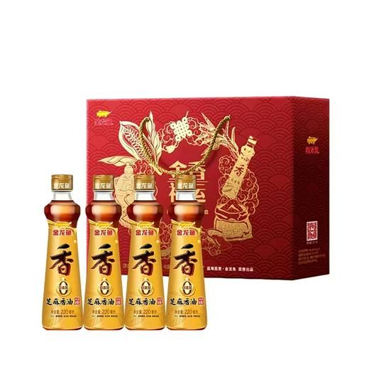 金龙鱼220ml*4芝麻油礼盒 商品图0
