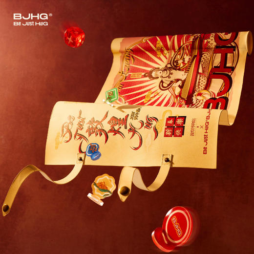 【敦煌联名】BJHG不计后果马年新年礼包潮牌贴纸卫衣便携益智棋类 商品图1